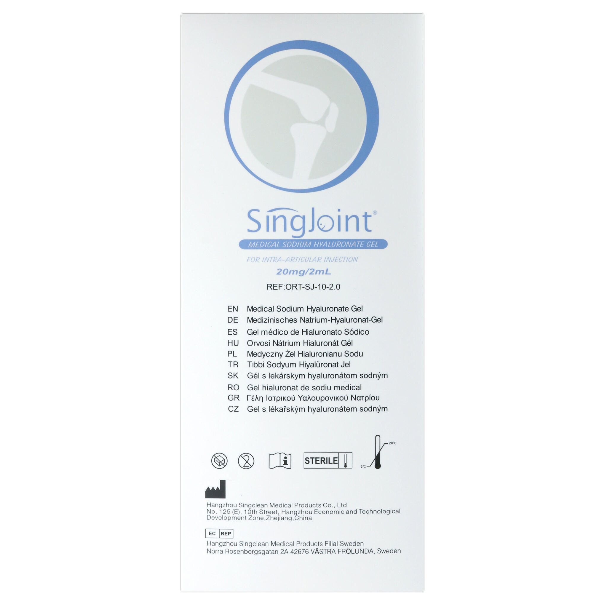 SingJoint (1 x 2 ml)