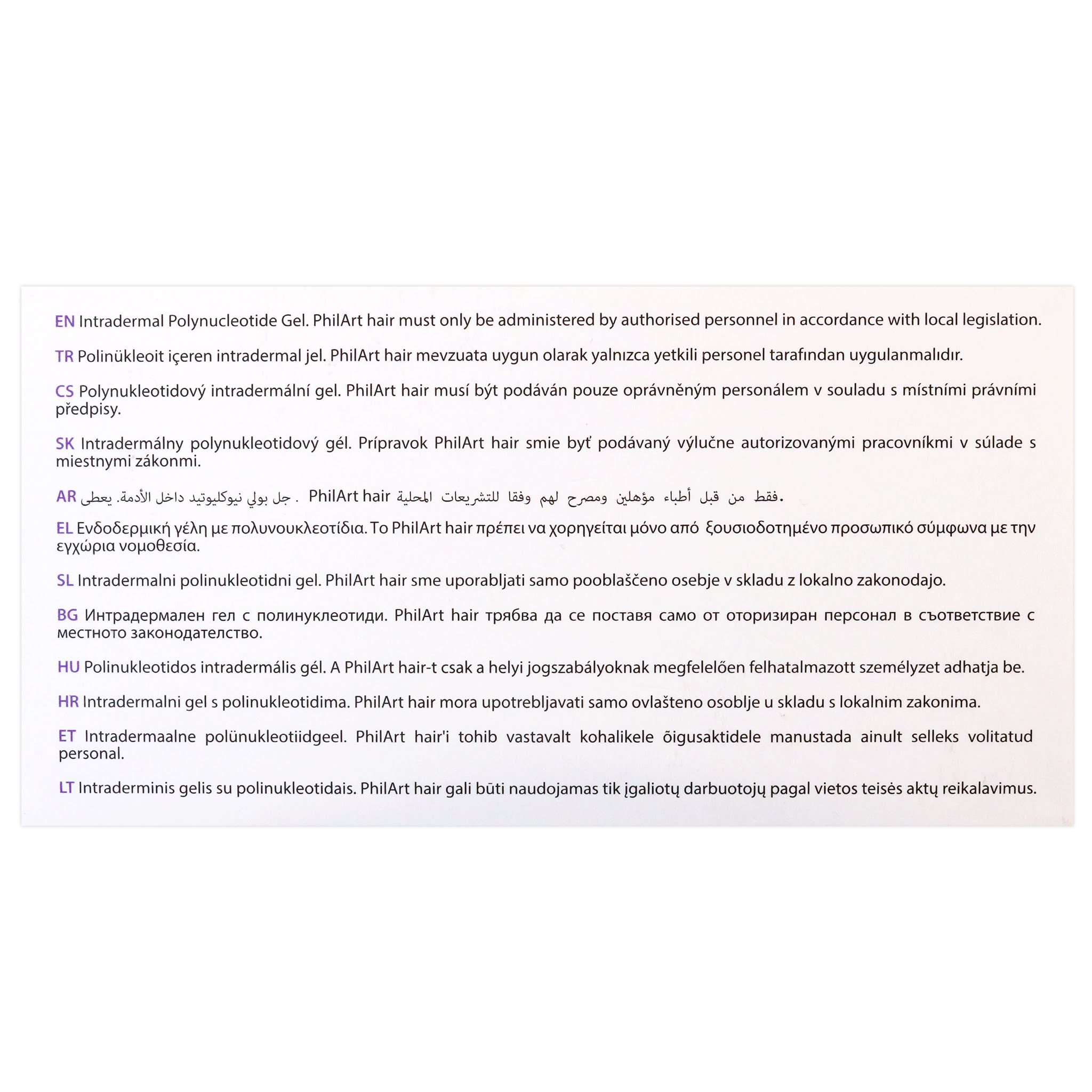 PolyPhil Hair (1 x 2 ml)